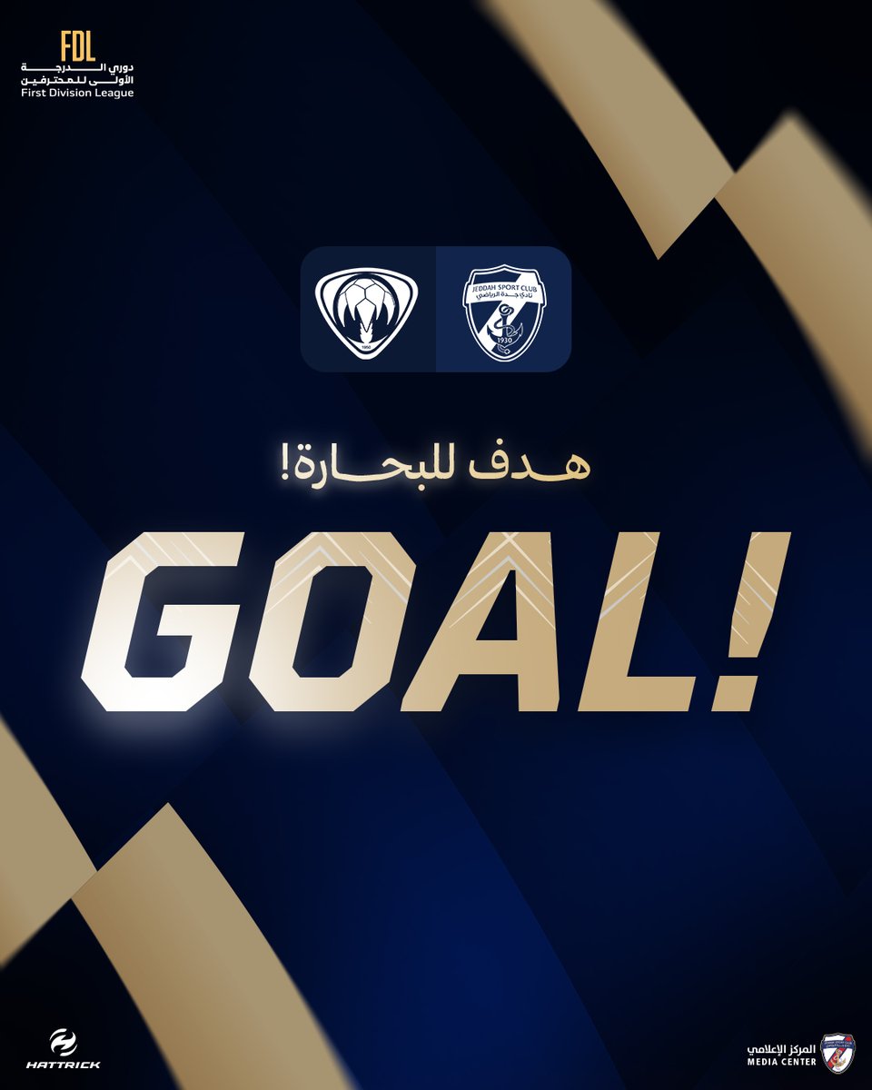 62’ | إيفــو يضيف الثالث دوري الأولى نادي جدة |…