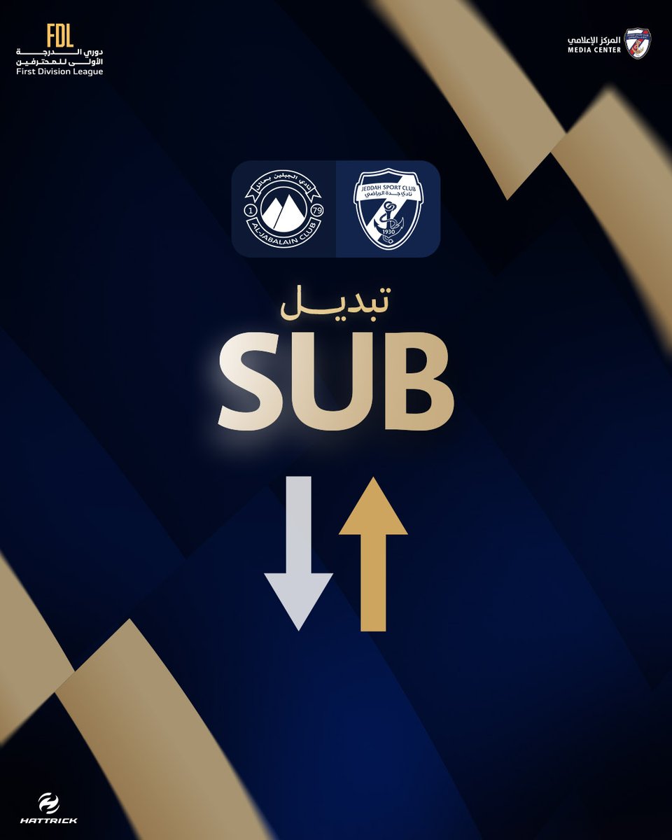 تبديلات في صفوف البحارة دخول: مدوين خروج: مارتين…