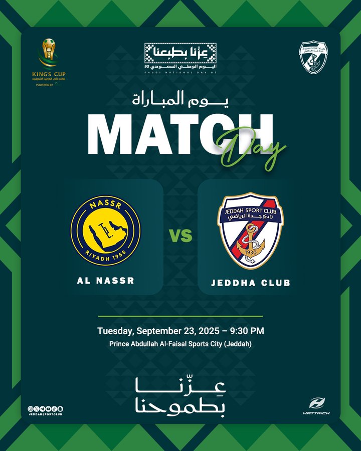 بطاقة المباراة جدة النصر