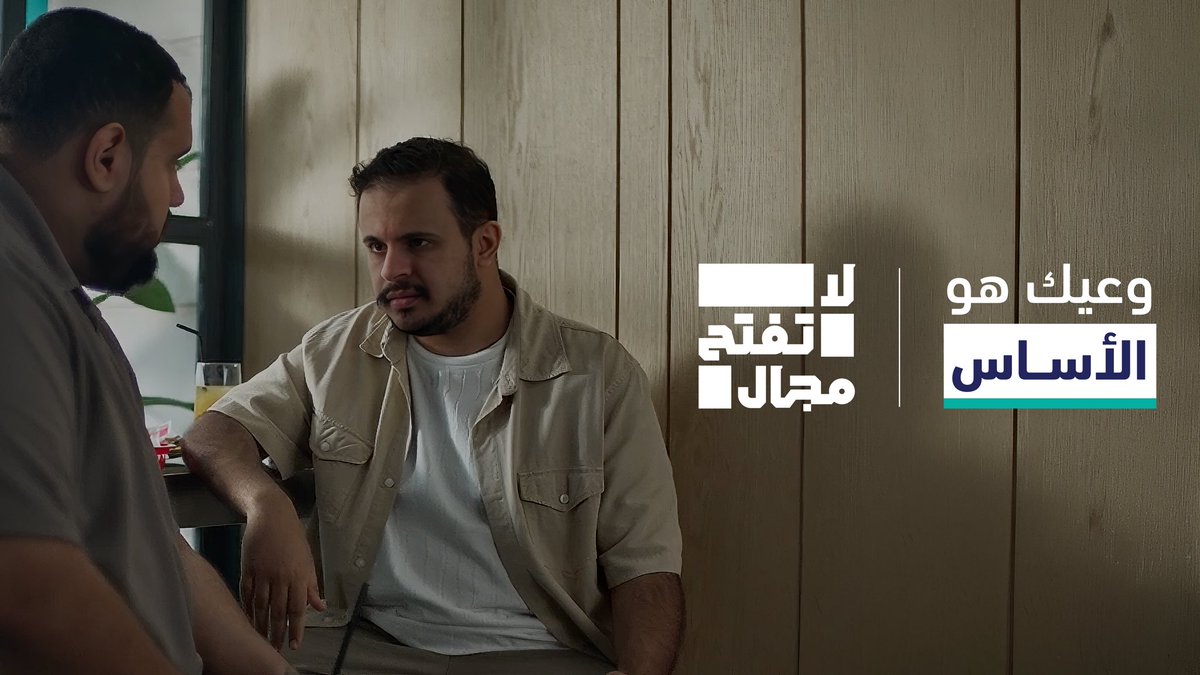 التوعية بالأمن السيبراني: تفعيل أدوات الحماية