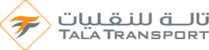 تالة للنقليات