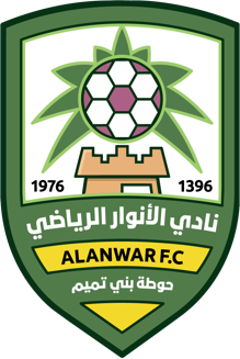 الأنوار